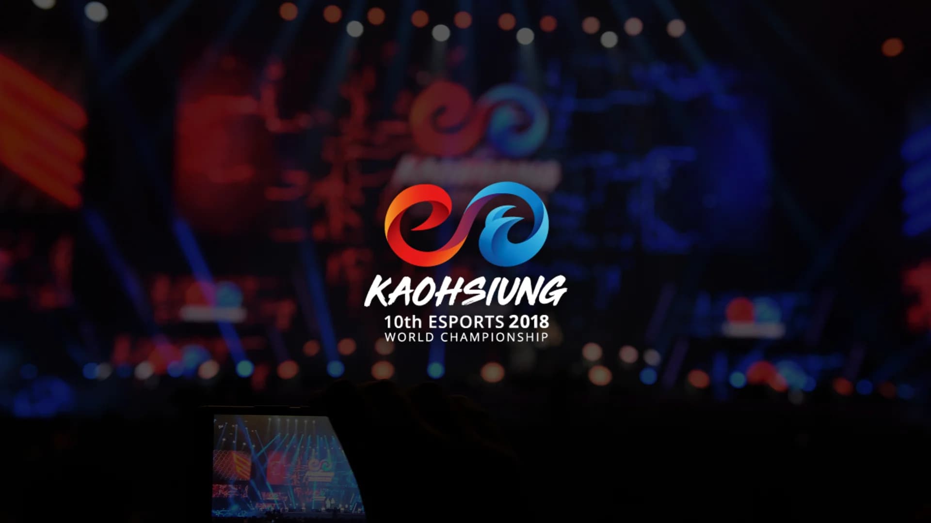 Esports World Championship 2018